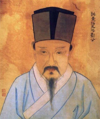 Portrait of Liu Ji by Gu Jianlong